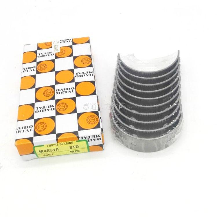 

Isuzu NKR 4JB1 Engine Crankshaft Bearing Set: Big End Bearing & Thrust Washer QJL/Qian Jun Lian