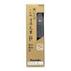 Kuretake Brush Pen Fountain Brush Genuine Lacquer Replacement Neck DAM9-999