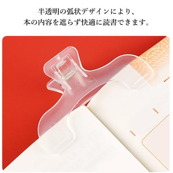 Clip Book 2-Piece Set Textbook Notebook Open Fixed Reading Transparent Stationery Office Supplies