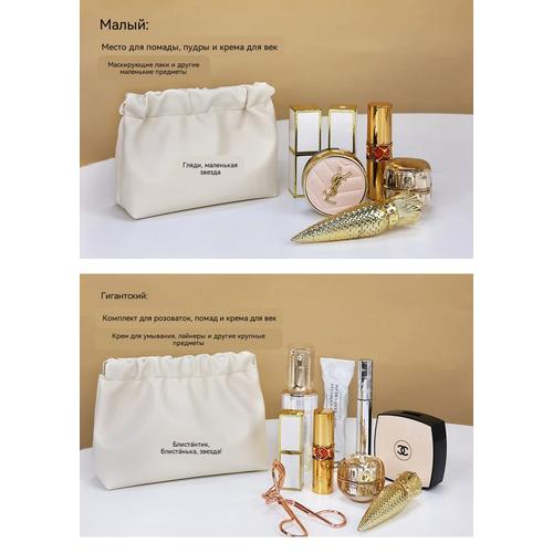 Portable Women's Makeup Bag Lipstick Organizer Coin Purse Compact Travel Cosmetic Pouch Touch-up Essentials