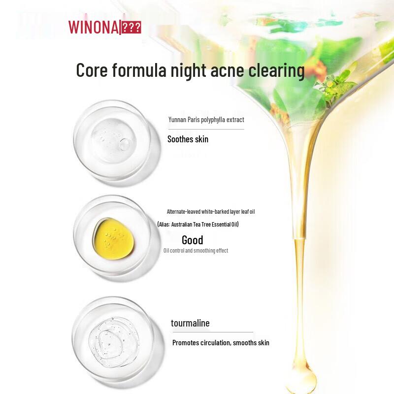 WINONA Unsichtbares Akne-Pflaster (18 Stück)