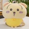 Plush Wusaki Chiikawa Toy Stuffed Animal Decor Childrens Birthday Cotton Gift