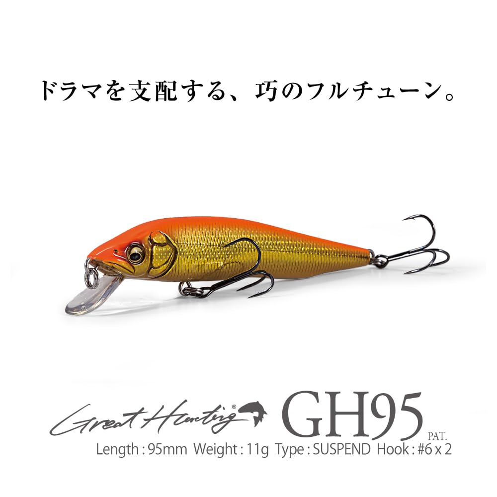 GH95 GC Megabass Kinkuro