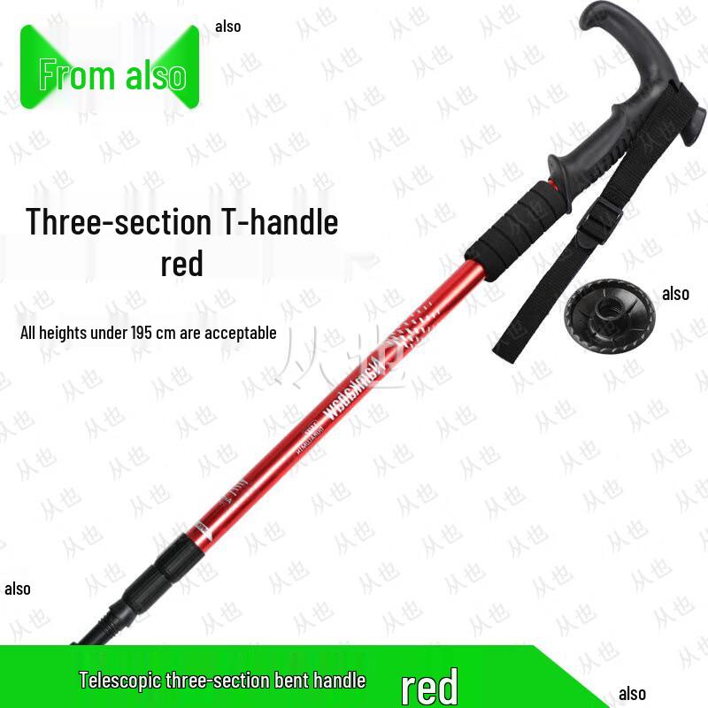 Congye Retractable Aluminum Hiking & Trekking Pole