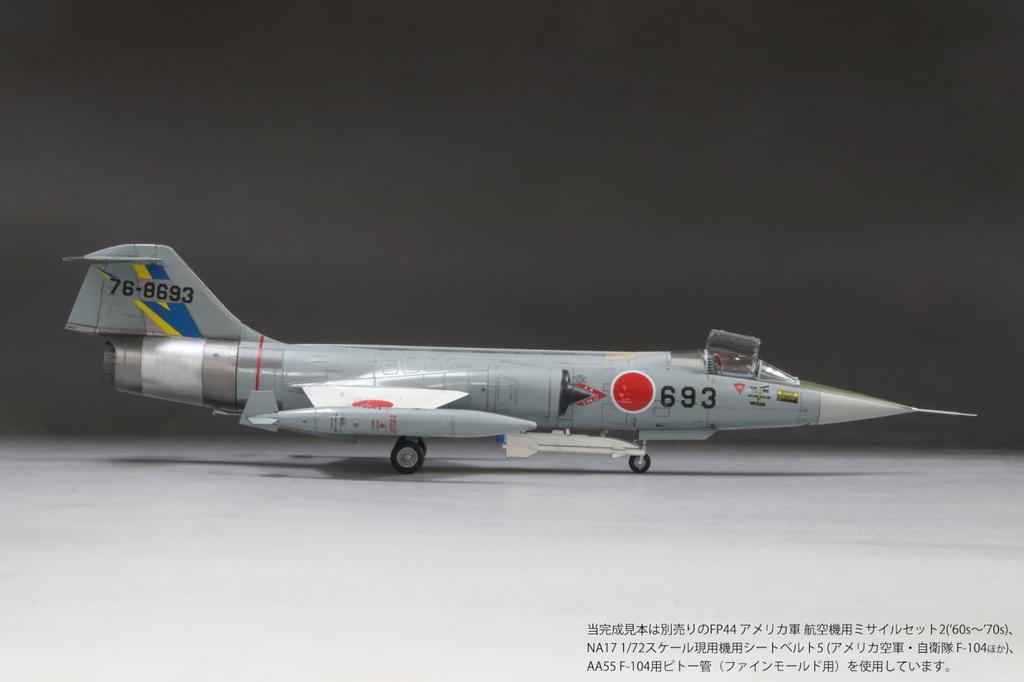 FineMolds 1/72 Jet Aircraft Series Japan Air Self-Defense Force F-104J Fighter Jet "Glory" Plastic Model Kit FF07 (Airplane)