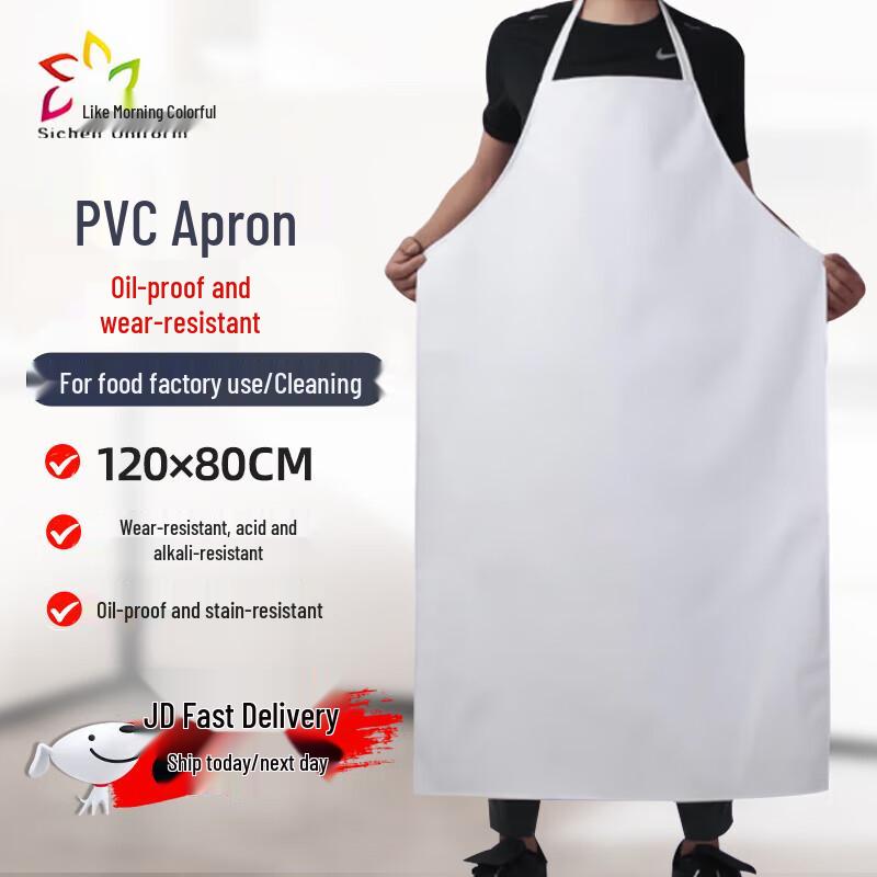 Thickened PVC Waterproof Work Apron