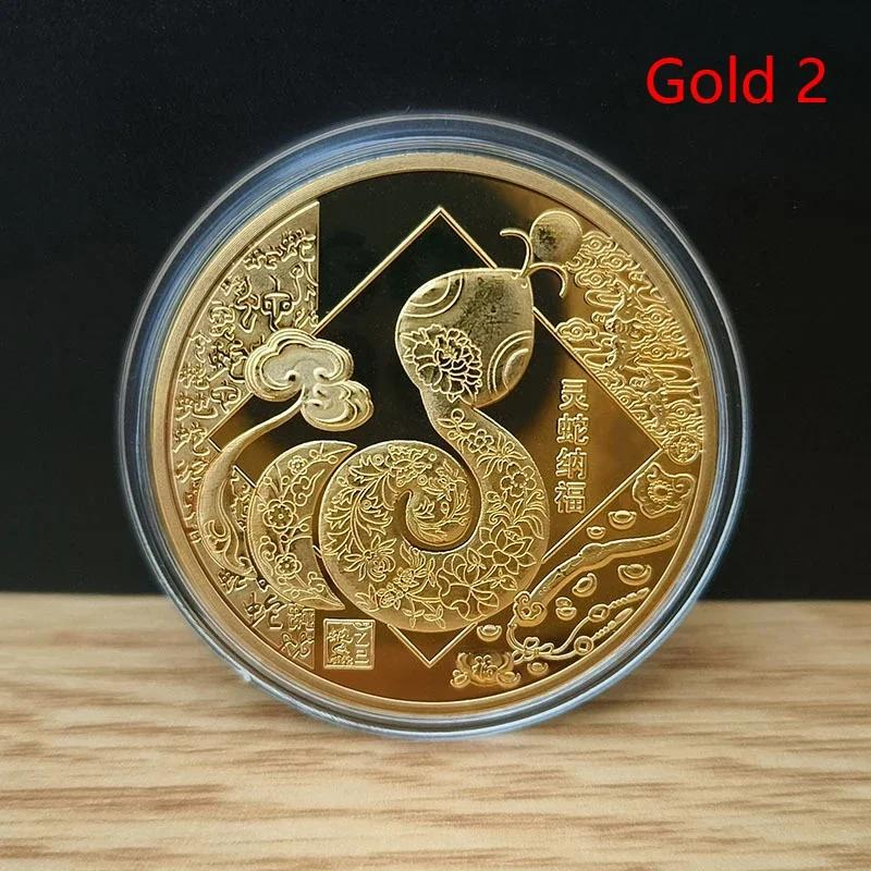 2025 New Year Of The Snake Commemorative Coins Chinese Zodiac Medals 3D Relief Coins Collectibles New Year Coins 1PCS
