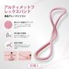[Ruleheai] Training Stretch Stretch Band Shoulder Exercise Band Muscle Training