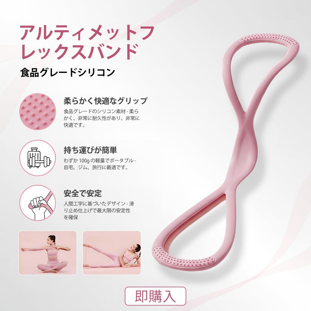 [Ruleheai] Training Stretch Stretch Band Shoulder Exercise Band Muscle Training
