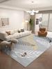 Nordic Style Textured Area Rug for Living Room Bedroom Oversized Machine Washable Non-Slip Soft Floor Mat