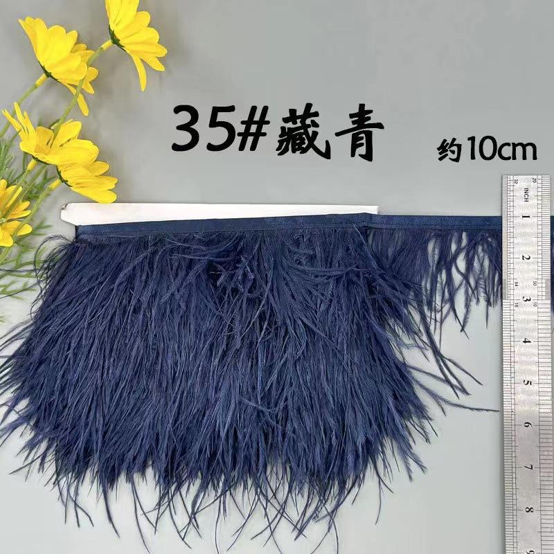 8-10 Ostrich Feather Cloth Edge Colorful Ostrich Hair Dress Performance Accessories Diy Decorative Material Feather Cloth Edge