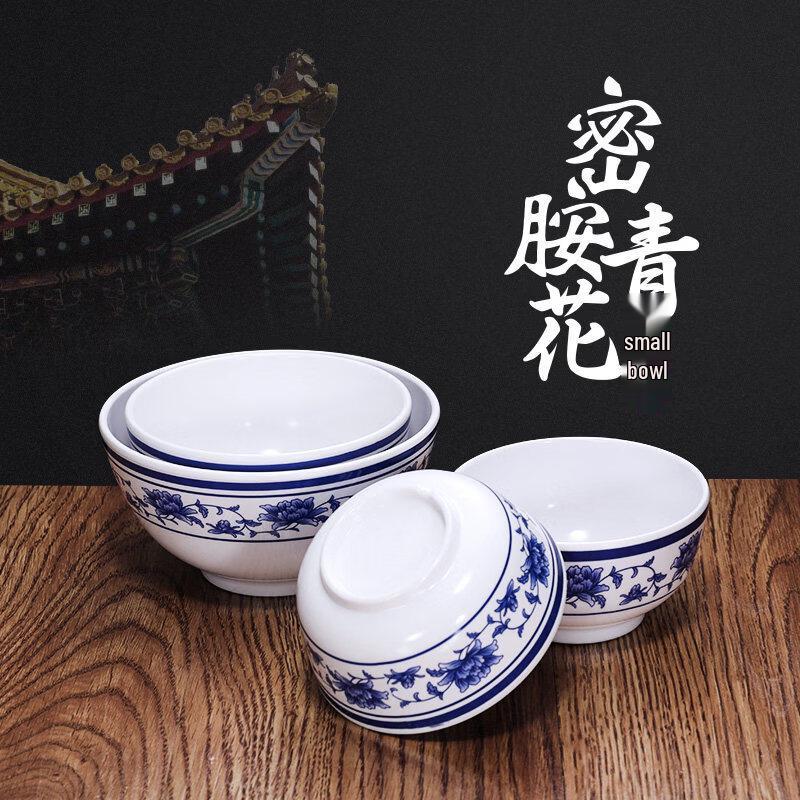 Commercial Melamine Blue & White Rice/Soup Bowl