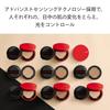 SHISEIDO Makeup Synchro Skin Glow Cushion Compact (Refill) Ochre 20 Golden 3 13g SPF23 PA++ Foundation Liquid Radiance Moisture Transparency Easy