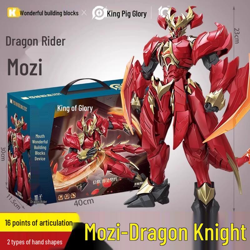 Sun Shangxiang Mecha Building Blocks - Compatible with LEGO, Action Figure Assembly Toy for Boys, Perfect Birthday Gift