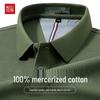 Hodo Men's 100% Mercerized Cotton Long Sleeve Polo Shirt