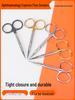 Ophthalmic Dual-Head Small Scissors – Straight/Curved, High-Hardness Stainless Steel for Beauty and Household Use