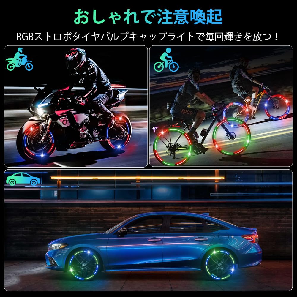 MAZERO Colorful Flashing USB-C Charging Tire Valve, LED Light, Bulb Cap, Light, Vibration Detection,