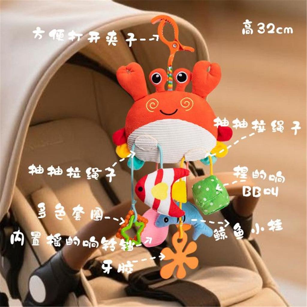 Octopus Pull String Toy Baby Stroller Hanging Rattle Infant Grab Training Pull Along Toy Car Seat Soothing Sensory Toy