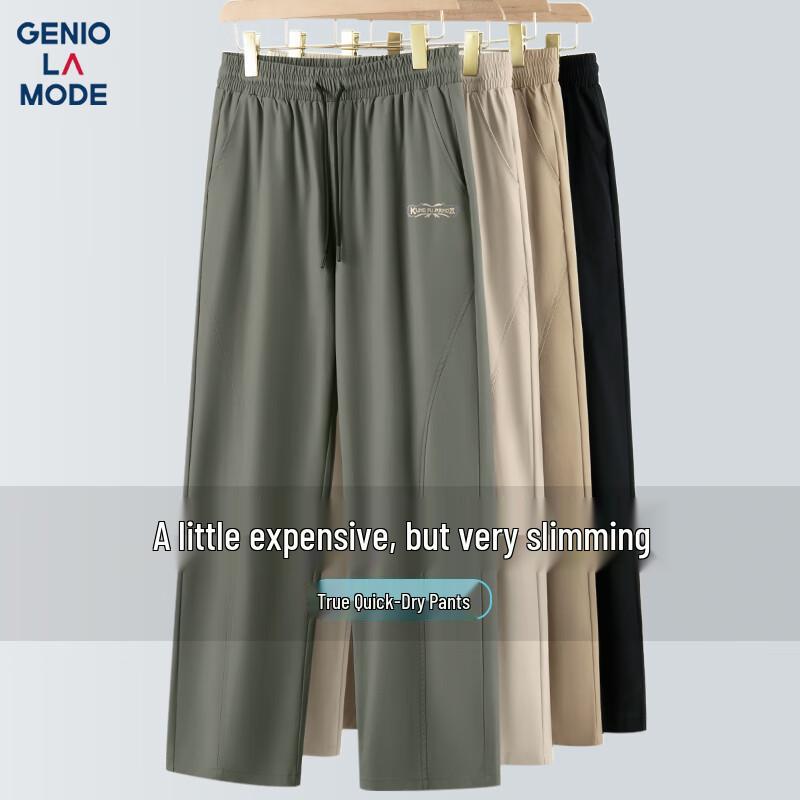 

GENIOLAMODE Men s Kung Fu Panda Quick-Dry Casual Straight-Leg Pants 2XL