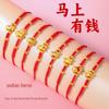 2026 Year of the Horse Zodiac Bracelet: Handmade Red String Ethnic Style Jewelry, Perfect for New Year or Small Gifts.