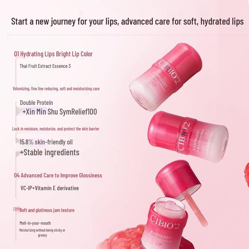 Cibio2 Raspberry Lip Mask