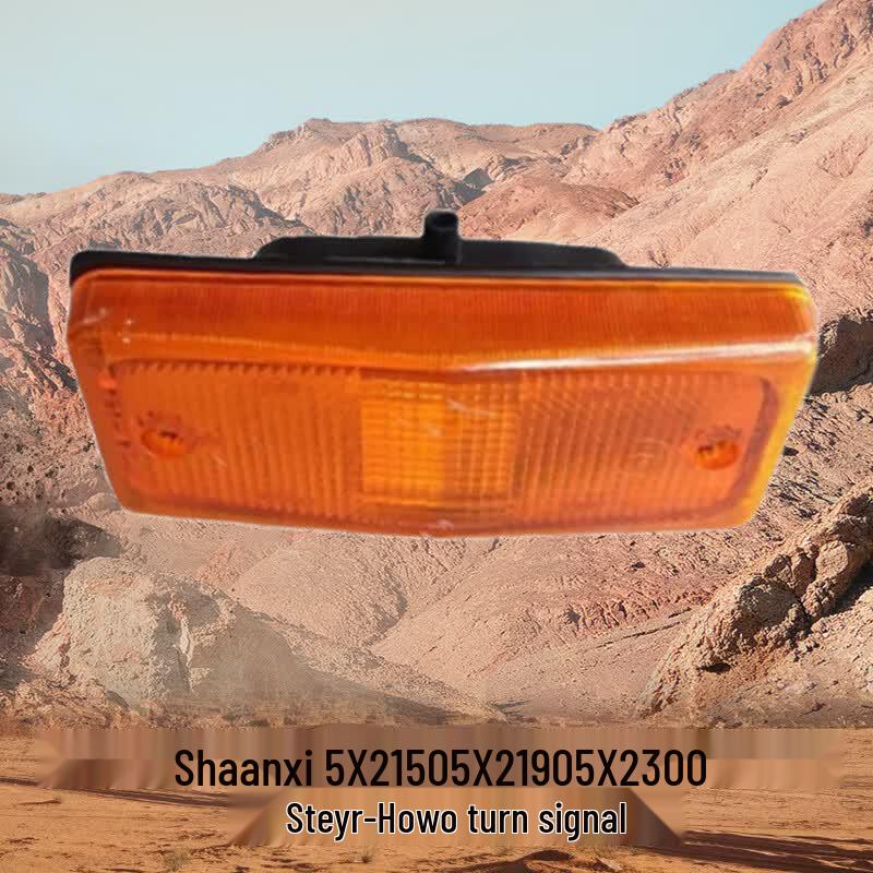 Truck Turn Signal Light