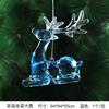 New Christmas Transparent Ice Crystal Snowflake Christmas Tree Decoration Supplies Christmas Atmosphere Christmas Tree Snowflake Pendant