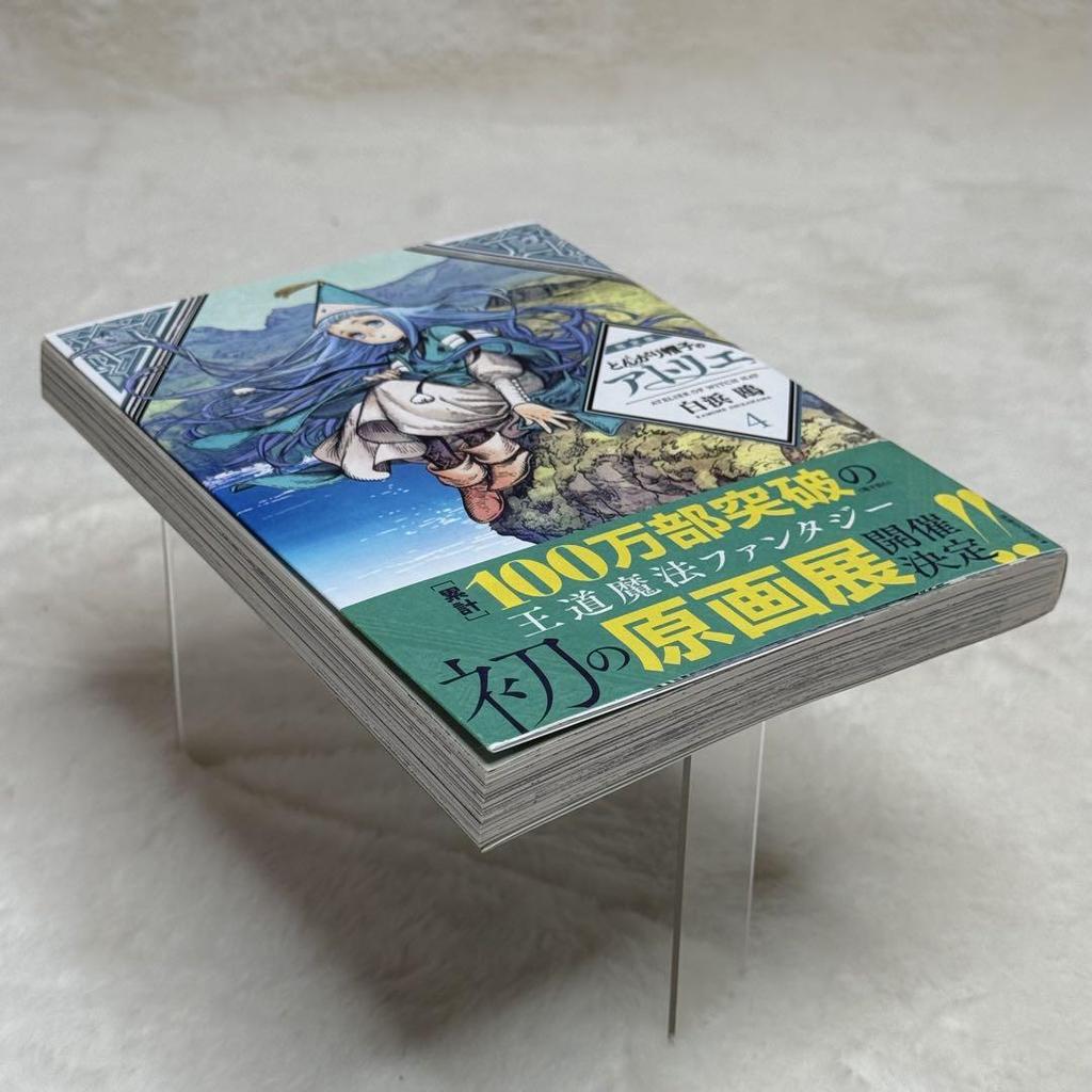 [USED] Atelier of Witch Hat Volume 2 Special Edition, Volume 4 Limited Edition with Accessories, First Edition