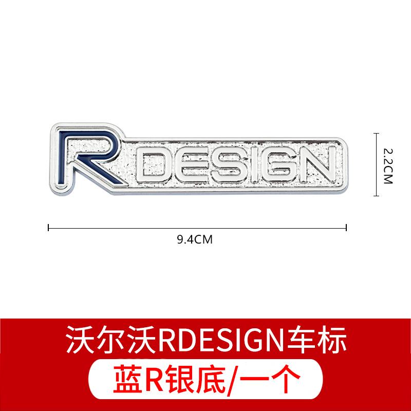 1Pc 3D Chrome Metal Car R Design Letter Logo Rear Trunk Badge Emblem Sticker For V40 V60 XC60 XC40 V50 V60 C30 Accessories