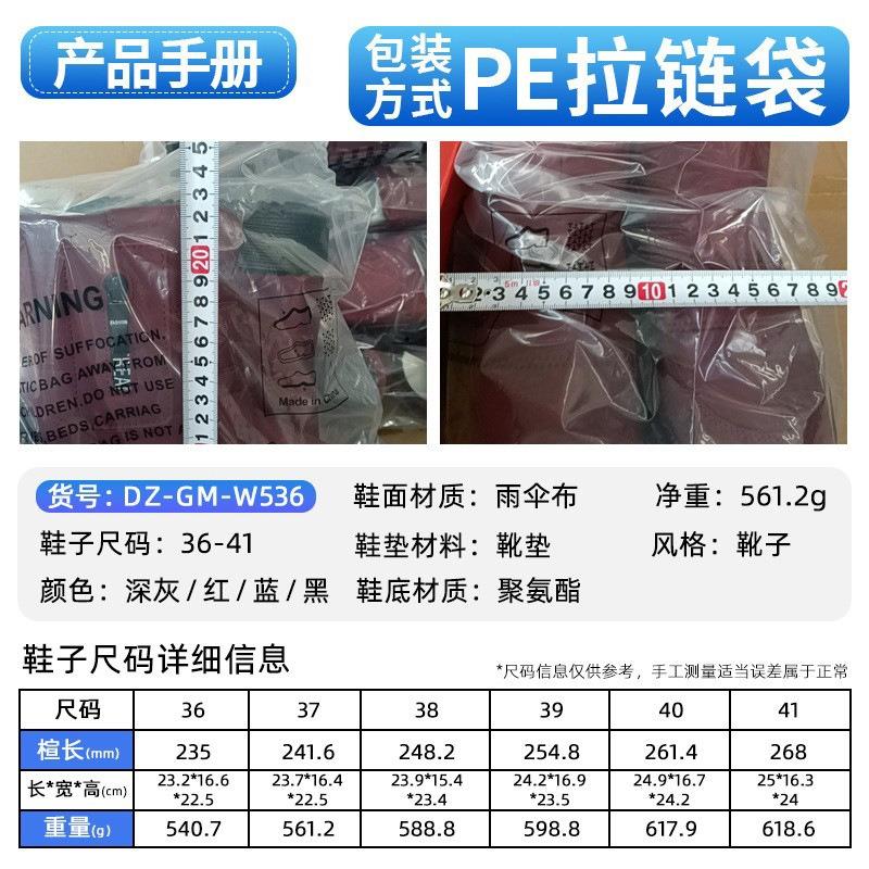 Cotton shoes winter women's snow boots polyurethane women's boots piled and thickened cotton boots cold-proof and warm boots