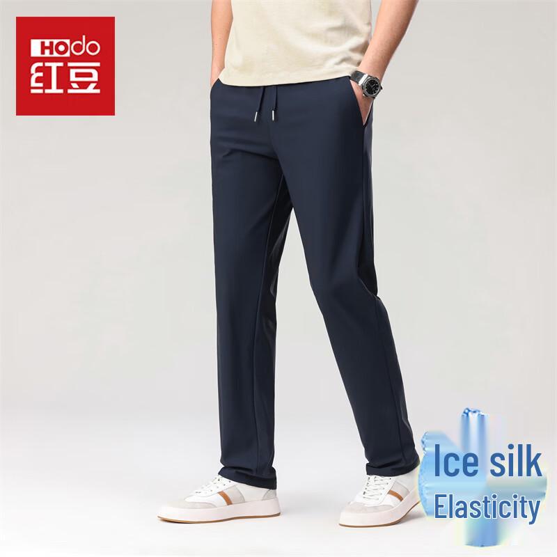 Hodo Men's Ice Silk Straight-Leg Casual Pants