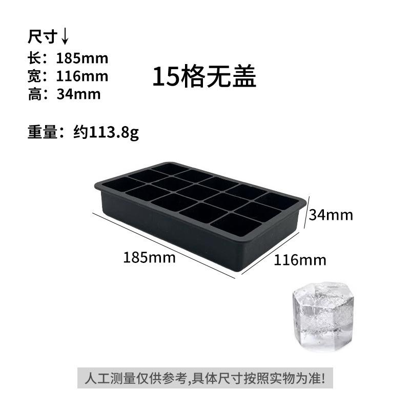 Silicone Ice Cube Tray Large Capacity Ice Maker Household Ice Ball Mold Easy Release Press Ice Box
