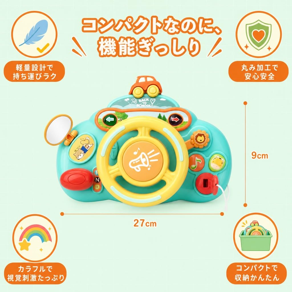 Hyack Steering Wheel Toy, Kids Simulation Steering Wheel, Toy Steering Wheel for Toddlers, Gift [Parallel Import]