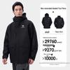 Camel Men's 3-in-1 Outdoor Fleece Lined Jacket