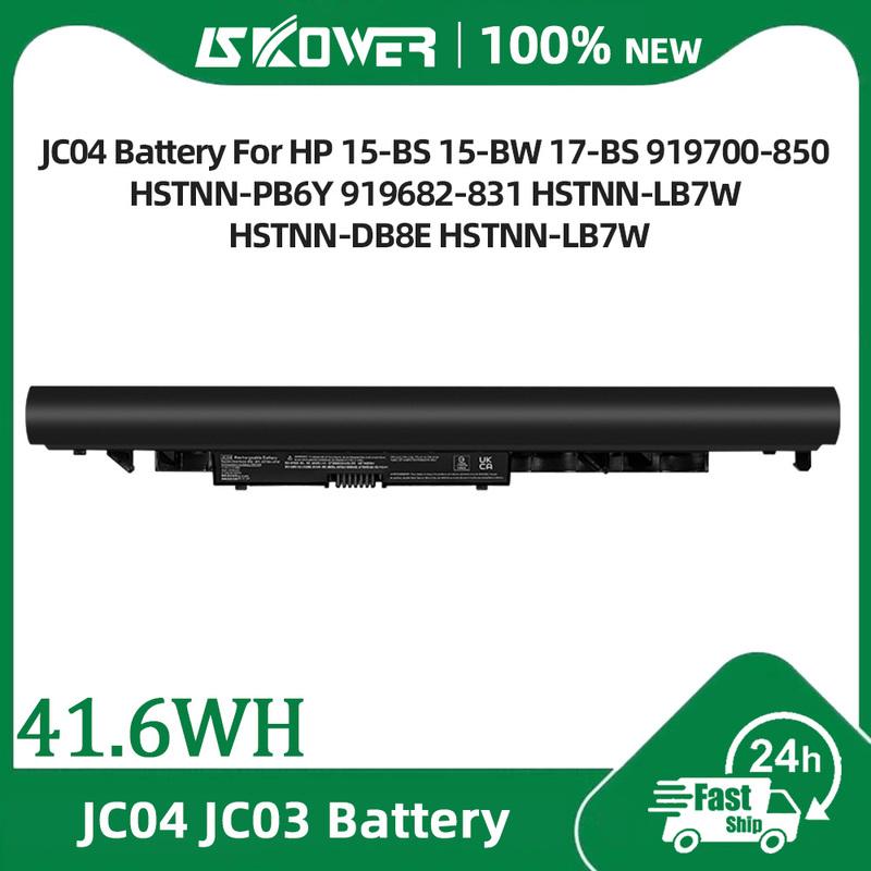 SKOWER JC03 JC04 Battery For HP 15-BS 15-BW 17-BS 919700-850 HSTNN-PB6Y 919682-831 HSTNN-LB7W HSTNN-DB8E HSTNN-LB7W