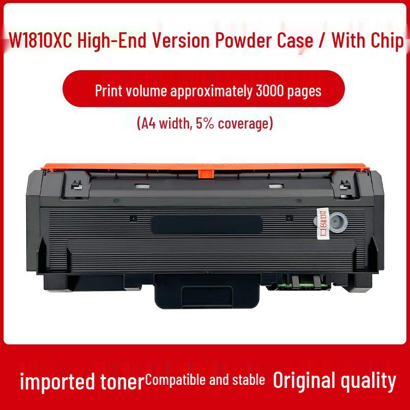 Kompatible Toner & Tintenpatronen für HP: W1820XC, 32330sdnw, 30330dn; Trommeleinheit: W1820AC, W1826AC