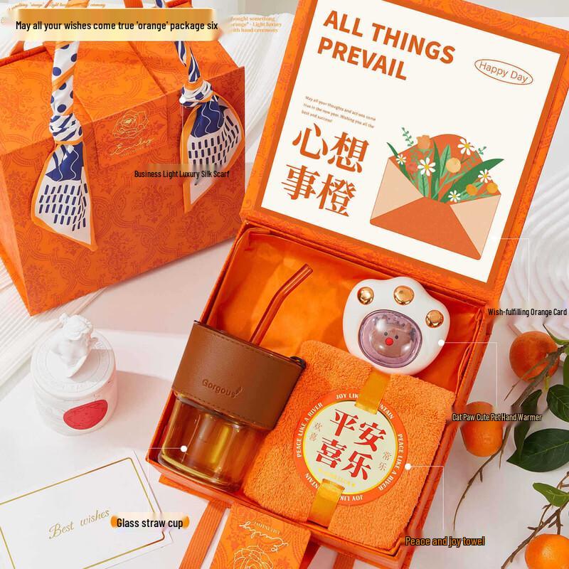 

Junsheng UD Practical Gift Set Cup + Towel + Hand Warmer