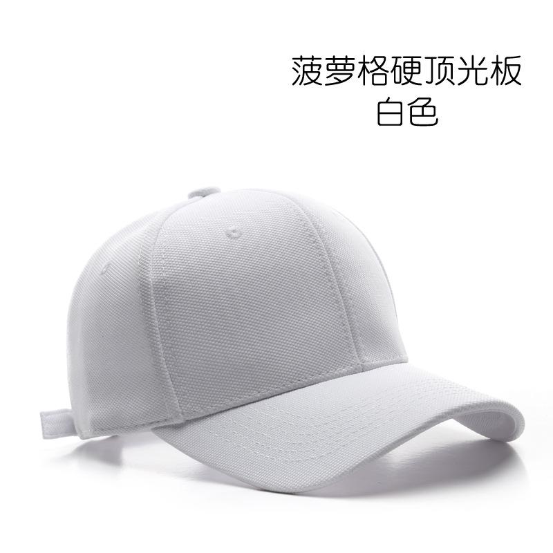 

Шляпа Весна и Осень Однотонная Легкая Доска Жесткий Верх Бейсболка Спорт на Открытом Воздухе Путешествия Солнцезащитная Шляпа от Солнца белый