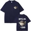 Fish Ramen Graphic T Shirts Men Women Funny Vintage Japanese Style T-shirt Man Short Sleeve T-shirt