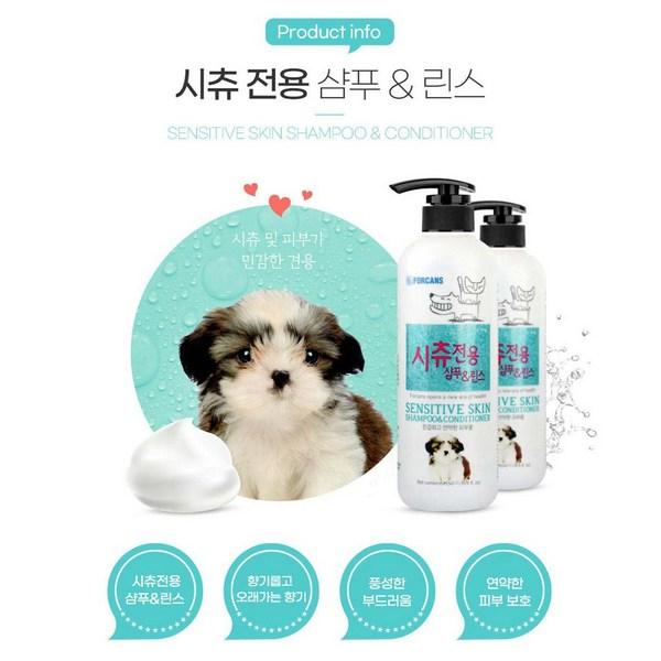 Liveon Pet Shih Tzu Shampoo und Spülung Kombination, 550ml, 1 Flasche, Koreanisches Haustiershampoo
