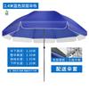 Outdoor Commercial Market Umbrella
