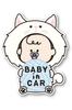 Puppy POP Baby In Car Magnet Sticker Baby Onboard Cat C Type