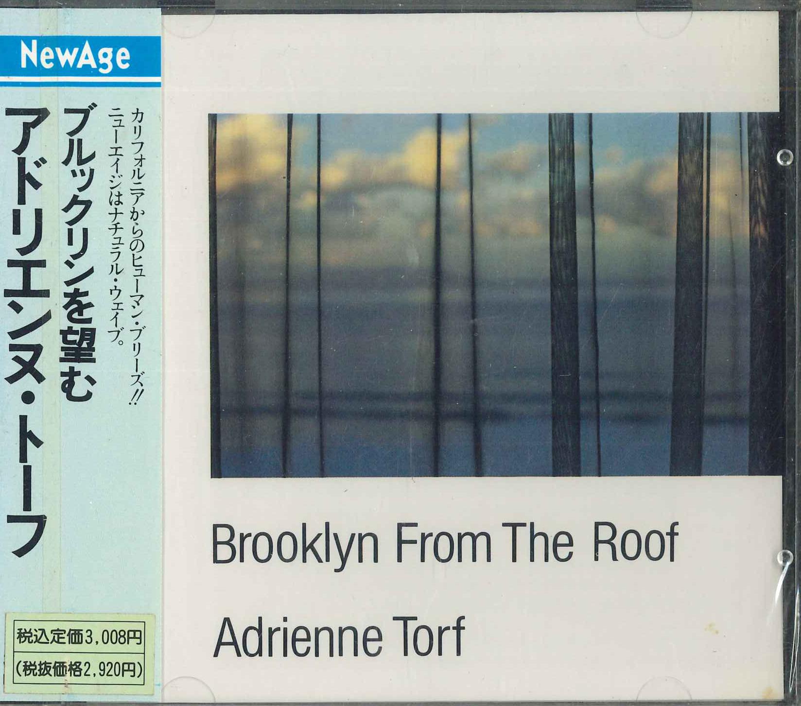 

CD 32PD208 NIPPON PHONOGAM 1987 Japan Obi New Age Easy Listening Used