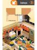 Parrot BEBE Playtown Series: Street View Cottage Building Blocks - Coffee Shop & Izakaya Assembly Toy Gift