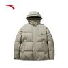 Anta Unisex Short Down Jacket