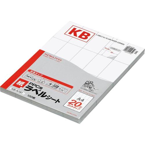 KOKUYO PPC Label A4 20 Sides KB-A191