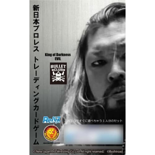 Rebirth for You Trial Deck Variation New Japan Pro-Wrestling Ver. BULLET CLUB