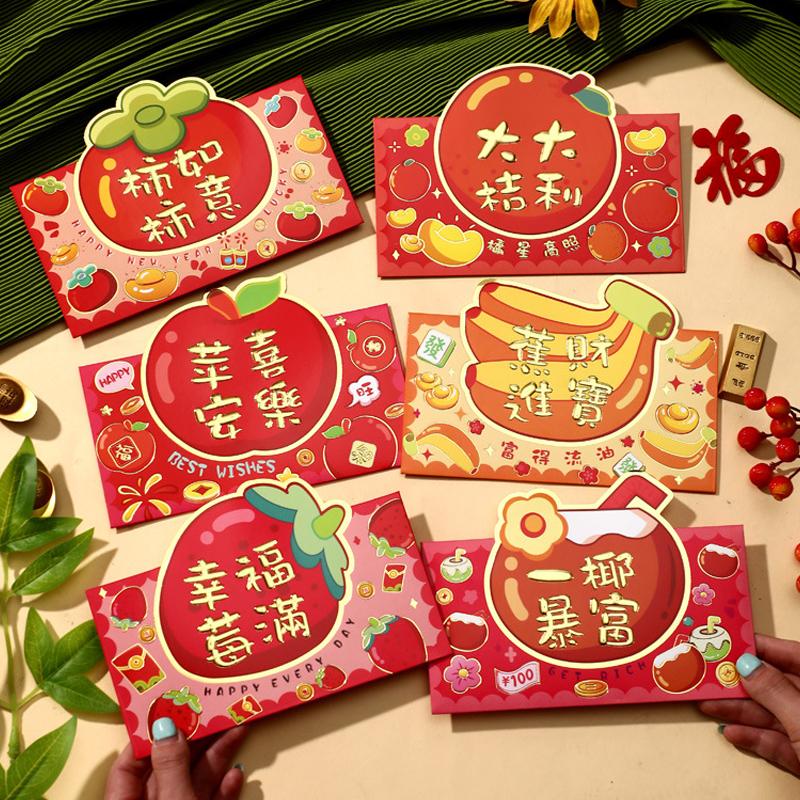 4/6Pcs Red Envelopes Chinese Latest Year  Money Pockets Wedding Spring Festival Red Pockets Traditional Lunar Year Of The Horse