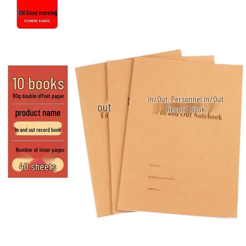 Kraft Cover A4 Inventory Ledger Books