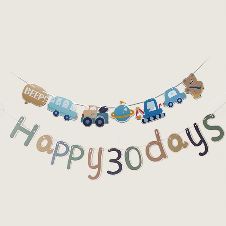 Children's Birthday Cartoon Car Banner for Boys - Baby's First Birthday Party Decor and Themed Background